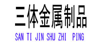 旬邑光伏配件