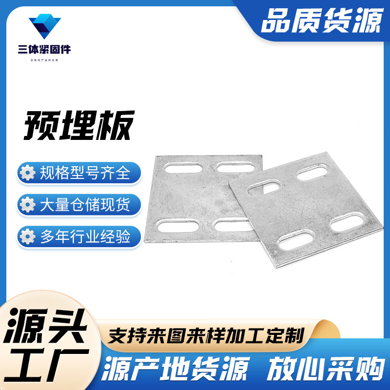 旬邑三体金属制品